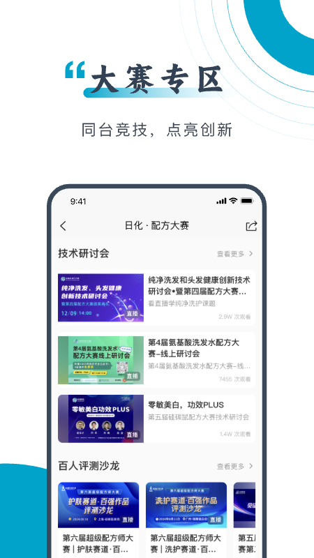 硅碳鼠手机版图1