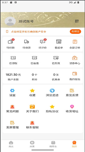 龙腾乐影app图3