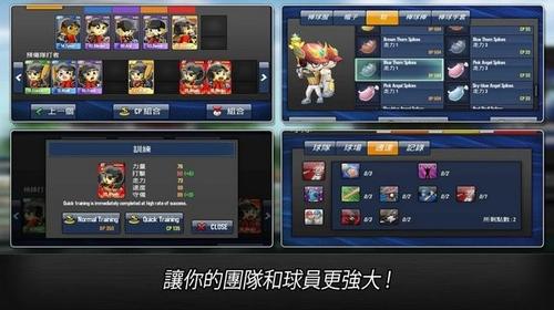 Baseball Star游戏图3