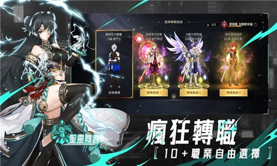 深淵與勇士游戏图2