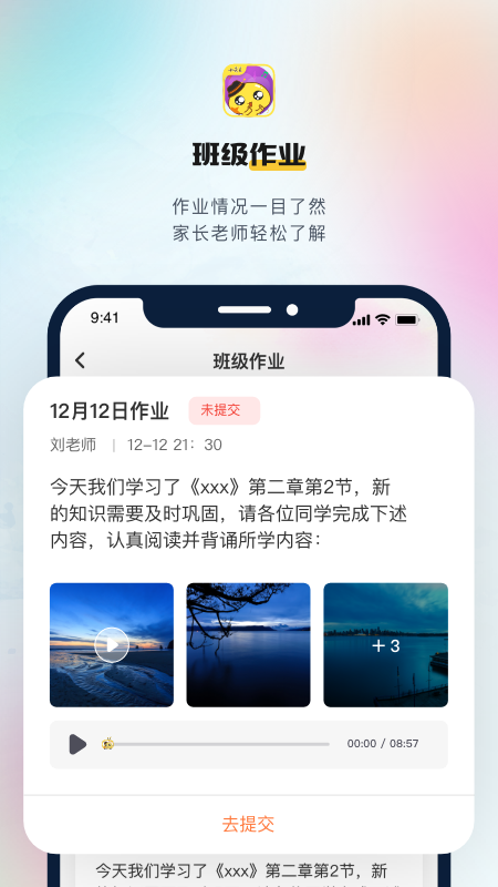 小荧星app图3
