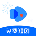 轻简短剧安卓版图标