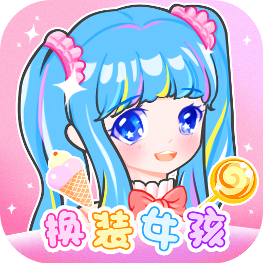 装扮少女图标