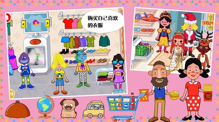樱花小镇模拟新世界官方版