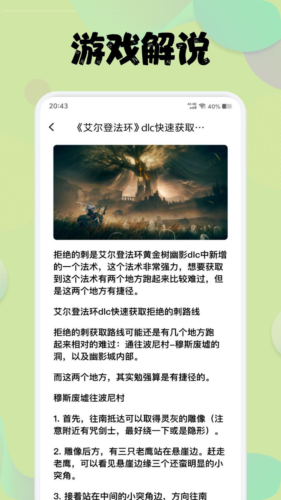 口袋怪兽盒子软件