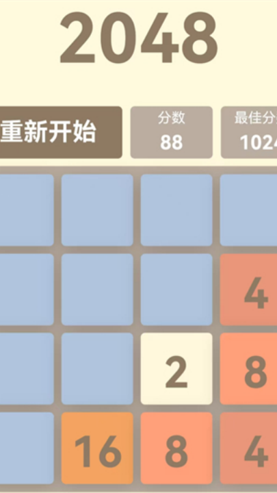 挺简小游戏九游版