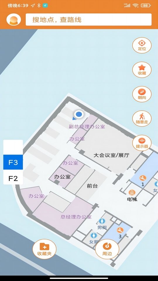 春芽地图视障版app