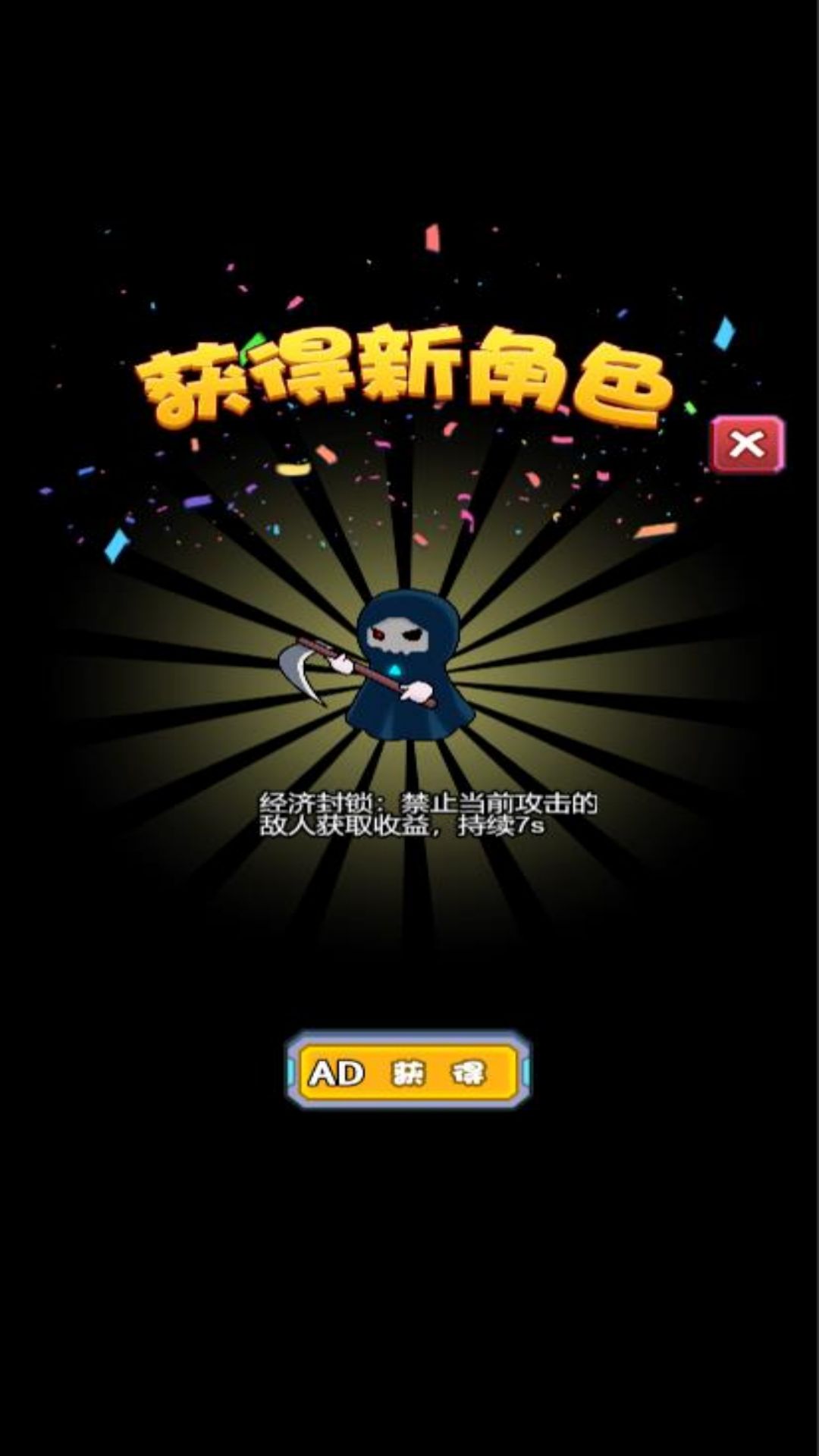 宿舍抓鬼小能手游戏图1
