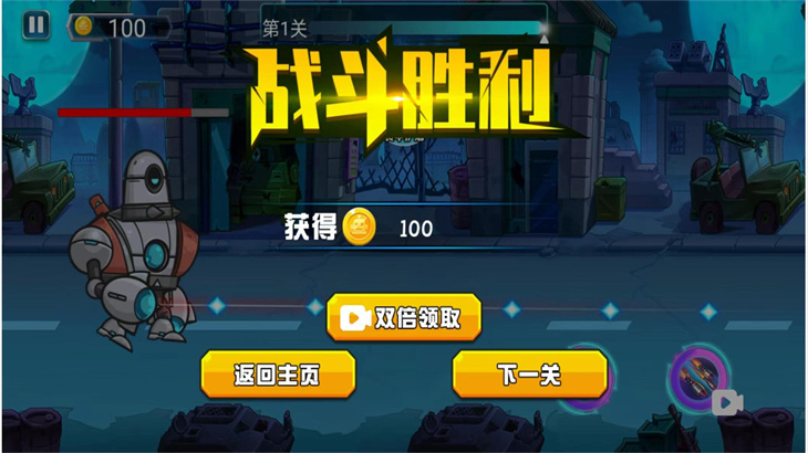 机甲战游戏图3