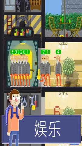 电梯模拟器Elevator simulator图1