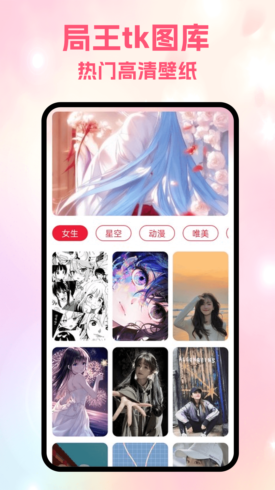 局王tk图库软件图4