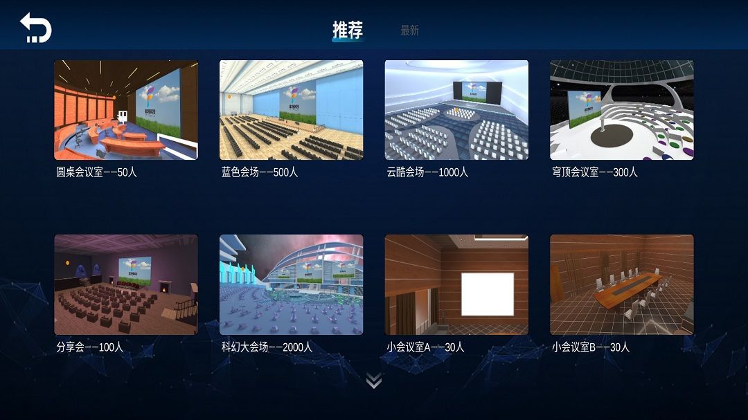 非特科技软件