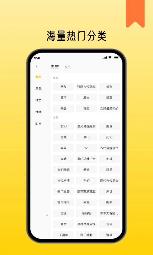 薯条看看软件图4