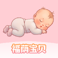 福荫宝贝app图标