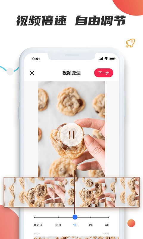 素材宝app图1