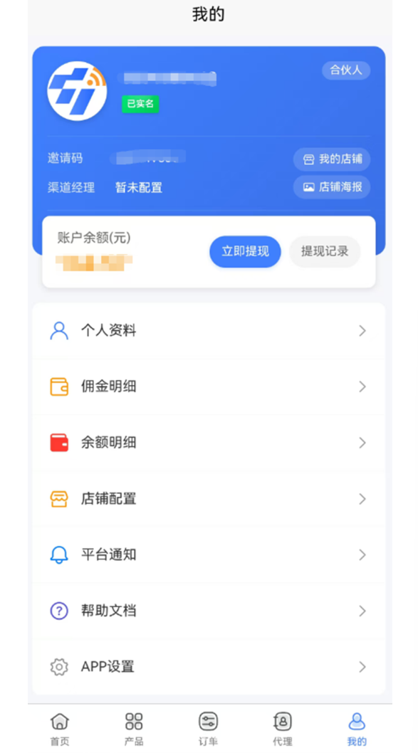 宸宇号卡官方版图3