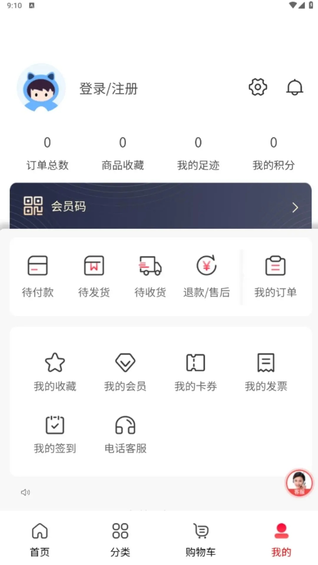 舞美平台app图3