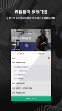 壹球app图3