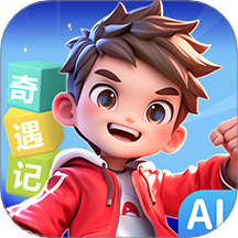 萌宝奇遇记app图标