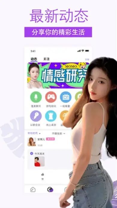 糖果约会最新版图4
