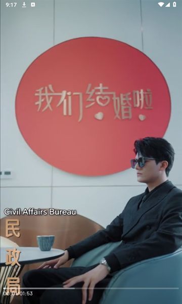 Honey Reels软件图3