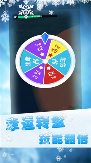 翻滚吧球球君图2