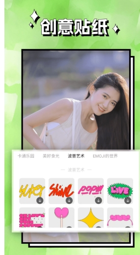 清风相机app图3