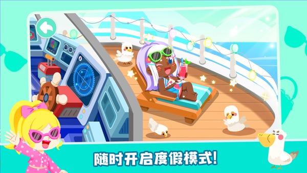 奇妙小镇嘉年华游戏图2