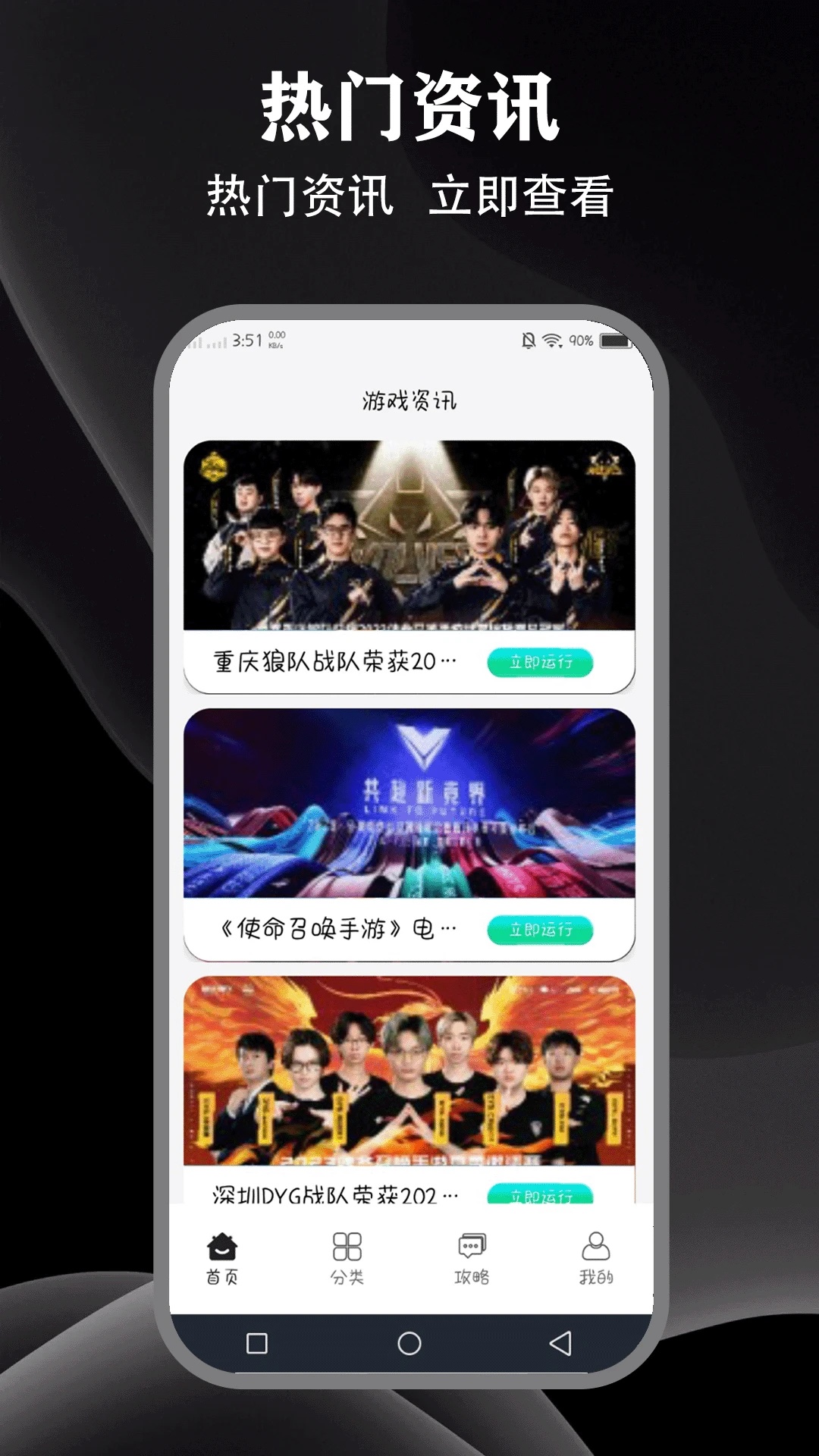 7233游戏盒app图3