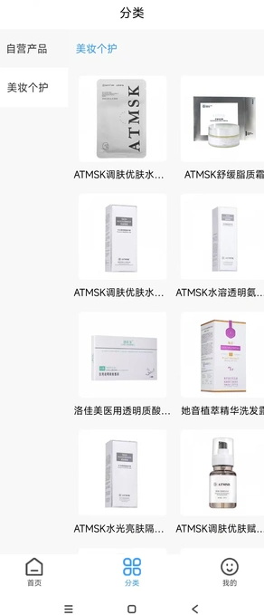 锦程优品软件