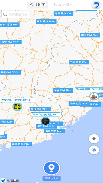 享钓钓点地图app图3