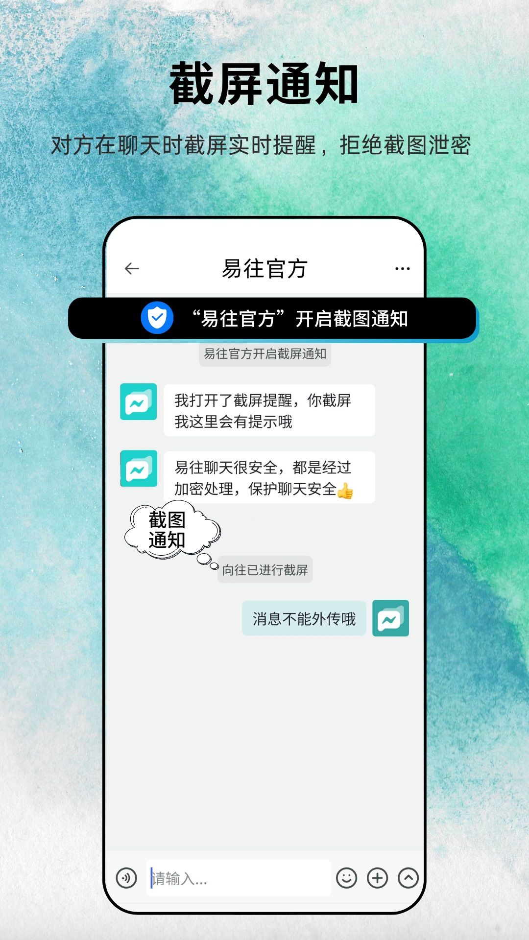 易往app图3