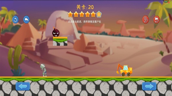 画线挖掘机官方版图3