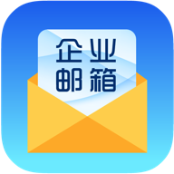 海油邮箱app图标