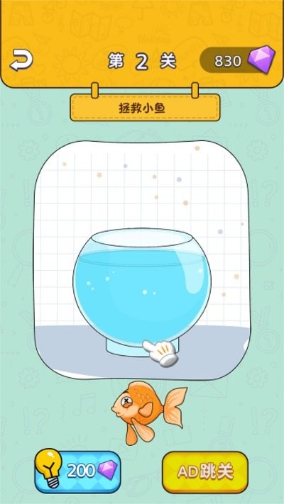 脑洞无穷大最新版图3