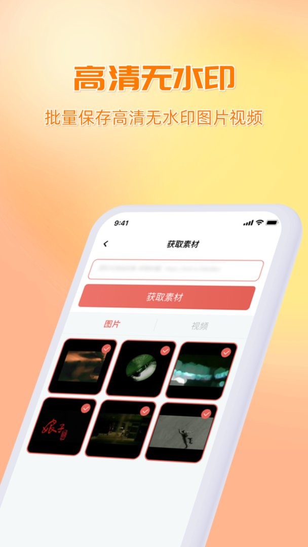 快存图app图2