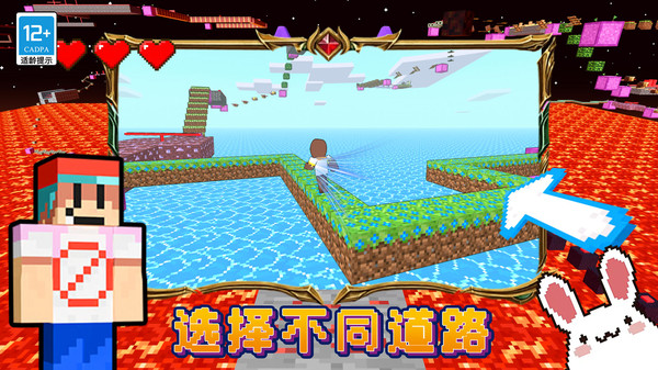 地狱跑酷挑战图2