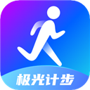 极光计步图标