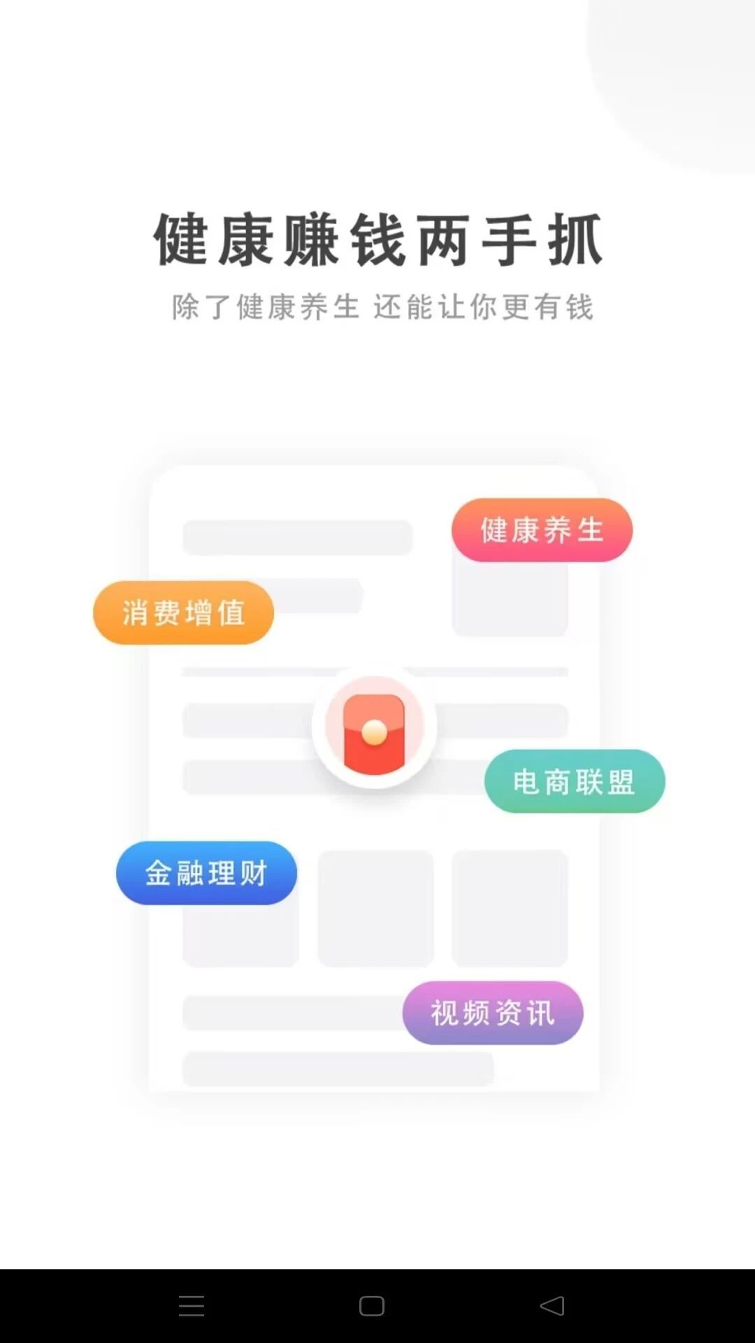 康阖云app图3