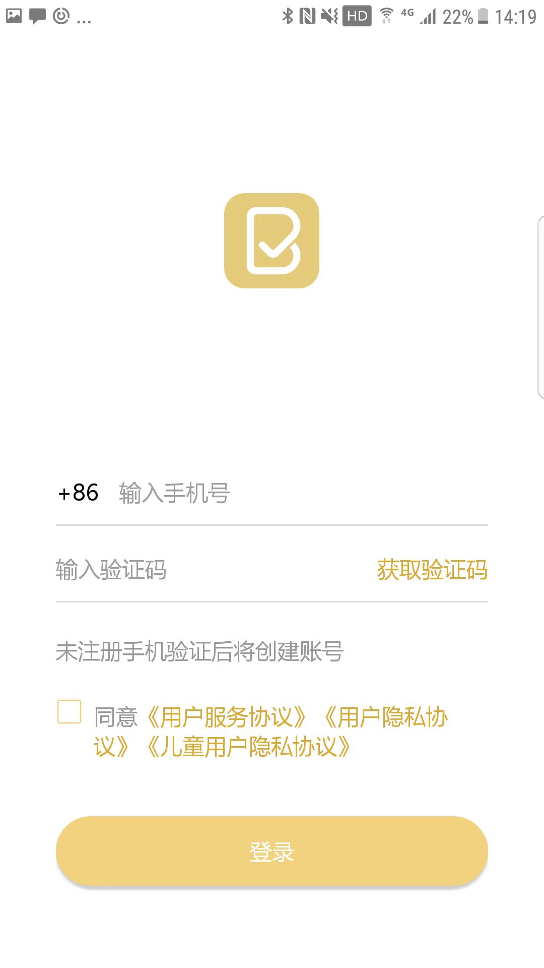 布小丁印题软件图4