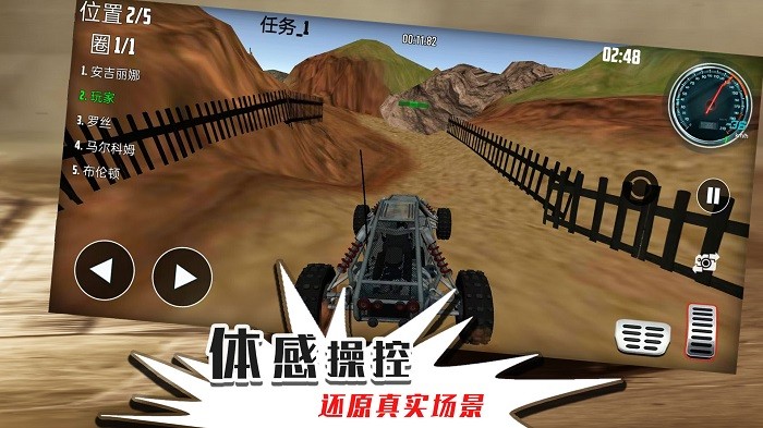 无限迷途战场安卓版图1