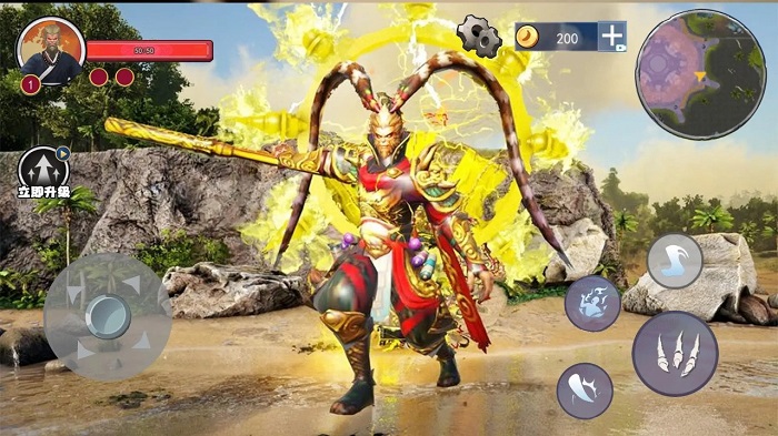 悟空模拟器图3
