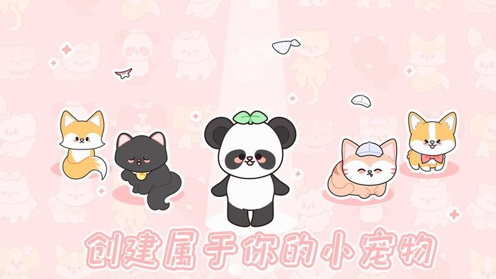 什拉公主历险记游戏