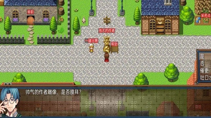 心恋星雪神话手机版图3