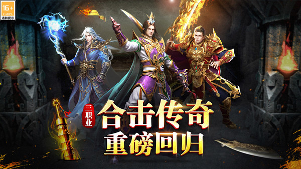 牧场传奇手游