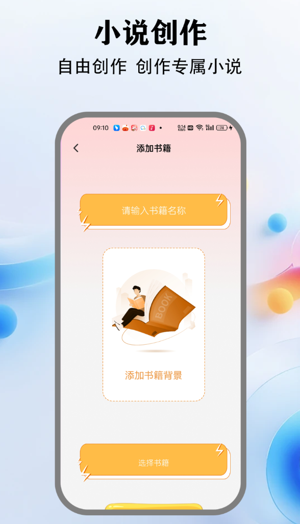 zibrary阅读器免费版图2