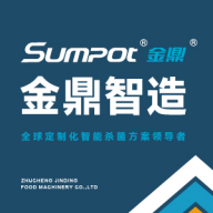 金鼎智造app图标