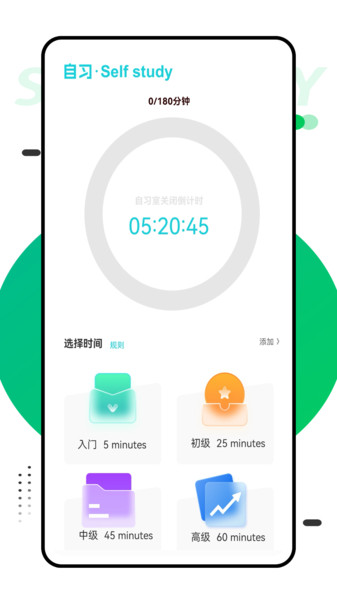 语法酷app图4