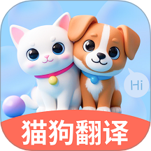 免费猫狗翻译通app图标