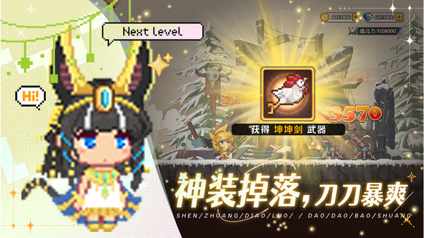 量子召唤师官方版图2